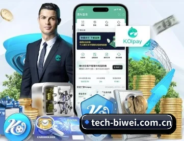 必威体育入口 APP