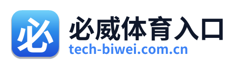 必威体育入口
